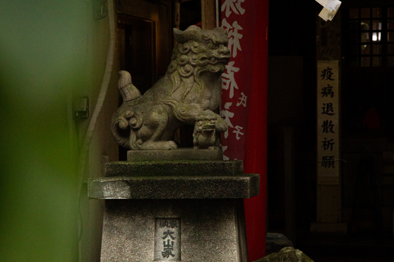 Ginza
